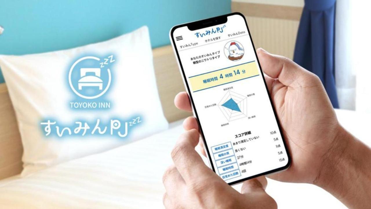 Toyoko Inn Fujisan Otsuki-Eki Otsuki  Eksteriør bilde