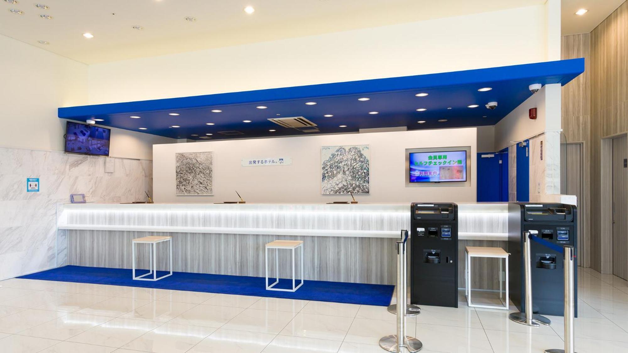 Toyoko Inn Fujisan Otsuki-Eki Otsuki  Eksteriør bilde