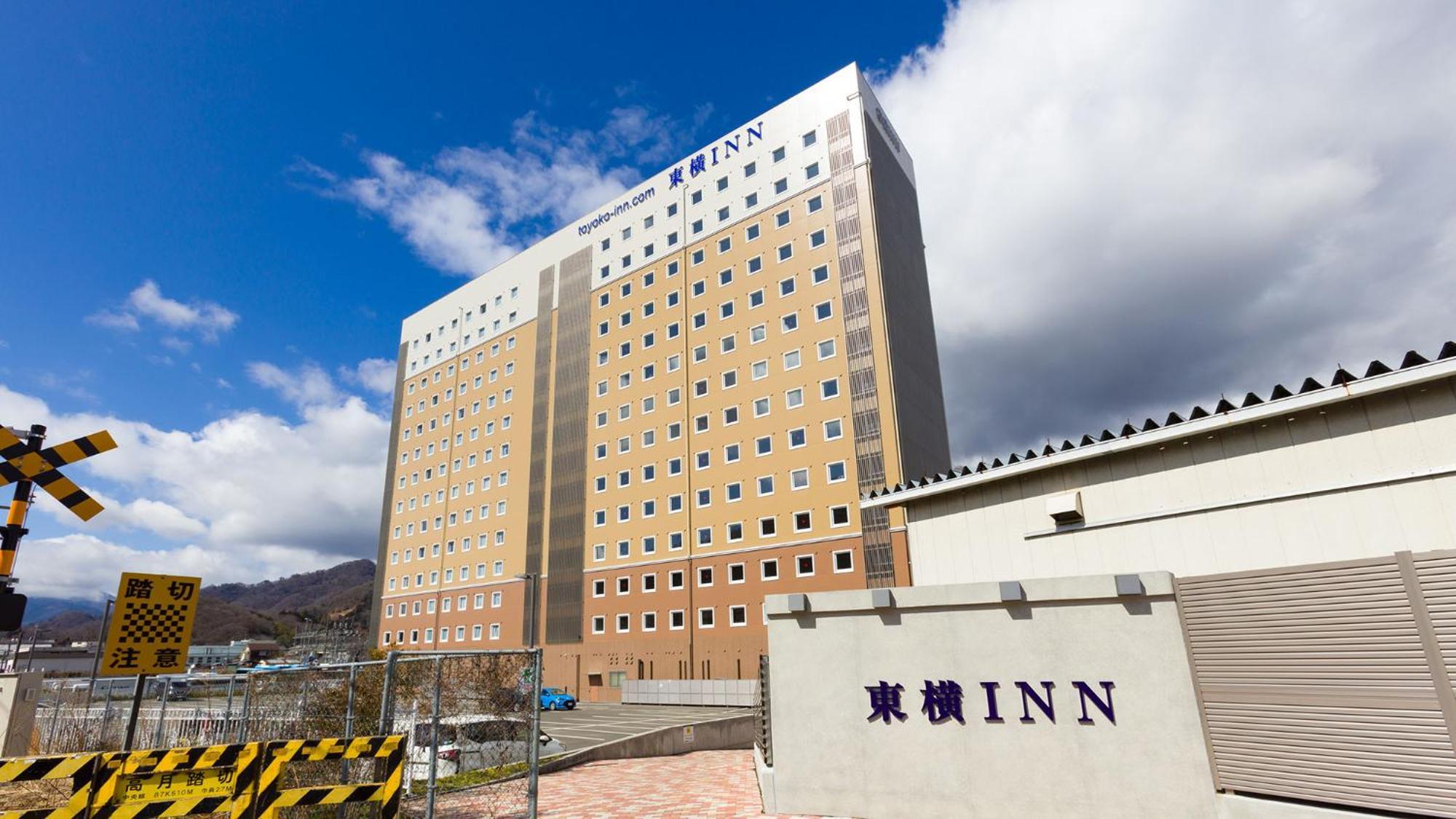 Toyoko Inn Fujisan Otsuki-Eki Otsuki  Eksteriør bilde
