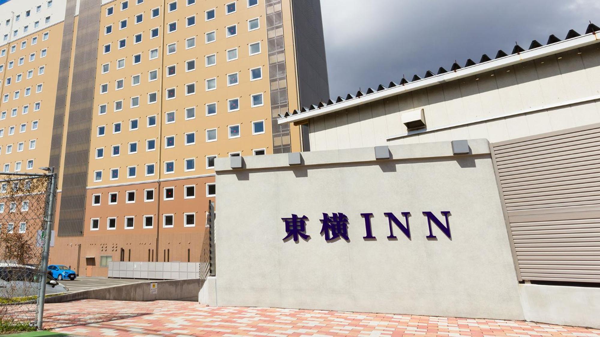 Toyoko Inn Fujisan Otsuki-Eki Otsuki  Eksteriør bilde