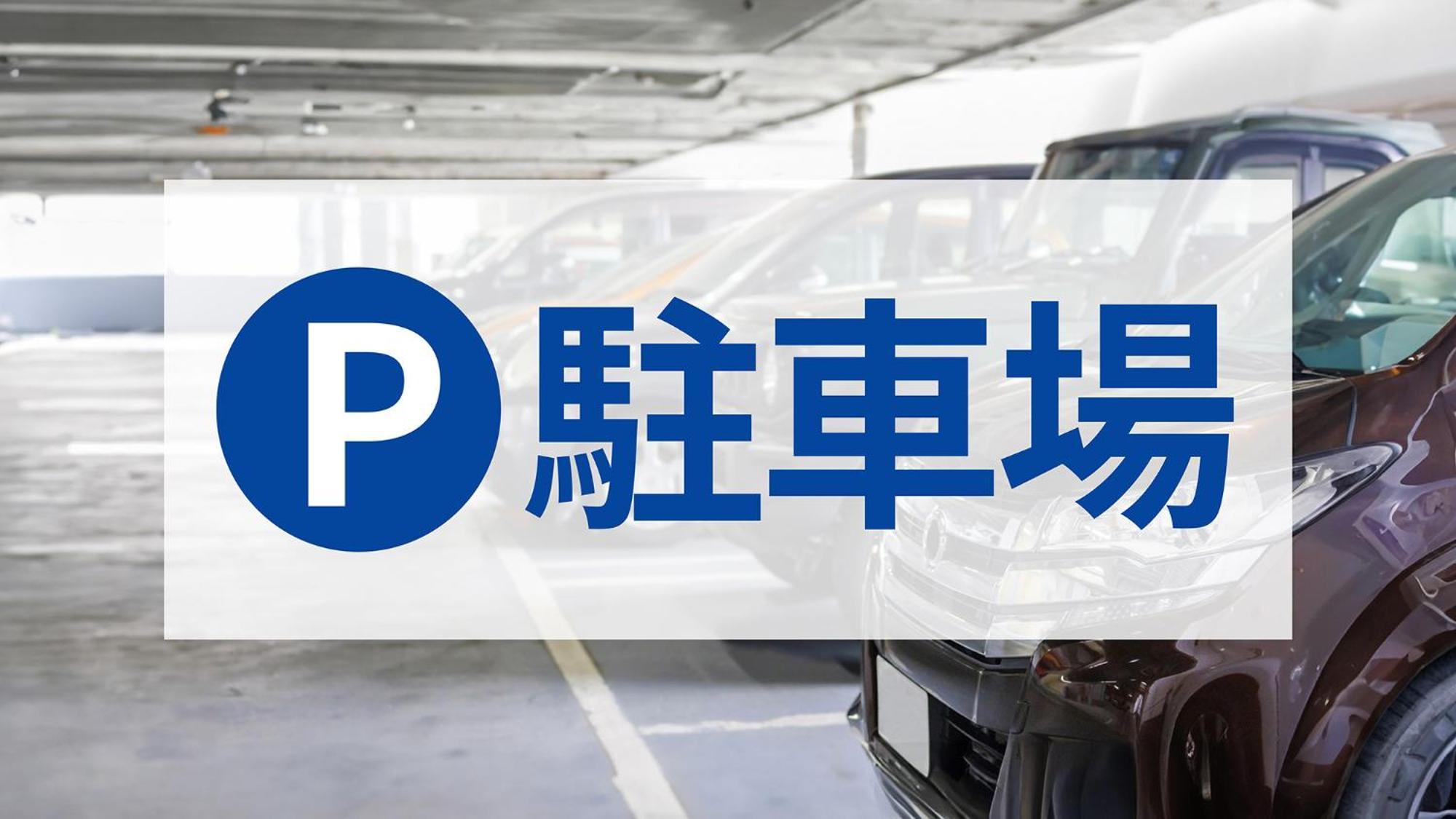 Toyoko Inn Fujisan Otsuki-Eki Otsuki  Eksteriør bilde